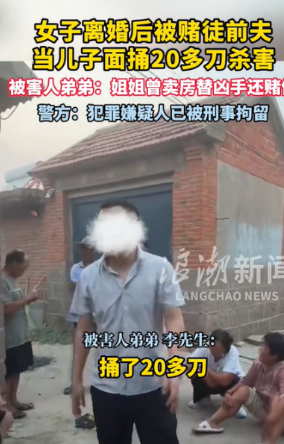 山东临沂，一男子婚后沉迷赌博，欠下巨额债务后向妻子认错，并承诺不再赌博。可妻子卖