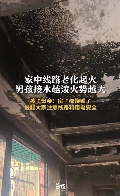 “头皮发麻！”广东一男生刚洗完澡准备吹头发，房间突然断电，紧接着竟看到有浓烟冒出