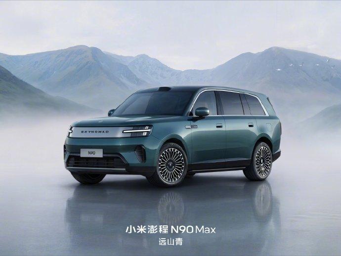 小米澎程N90Max价格一公布，直接起飞了预售29.99万，这个价格是真的