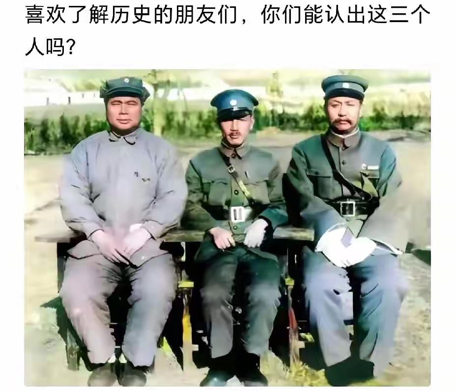 不是我吹！能一眼认出这几位国军将领的，历史绝对不会差！