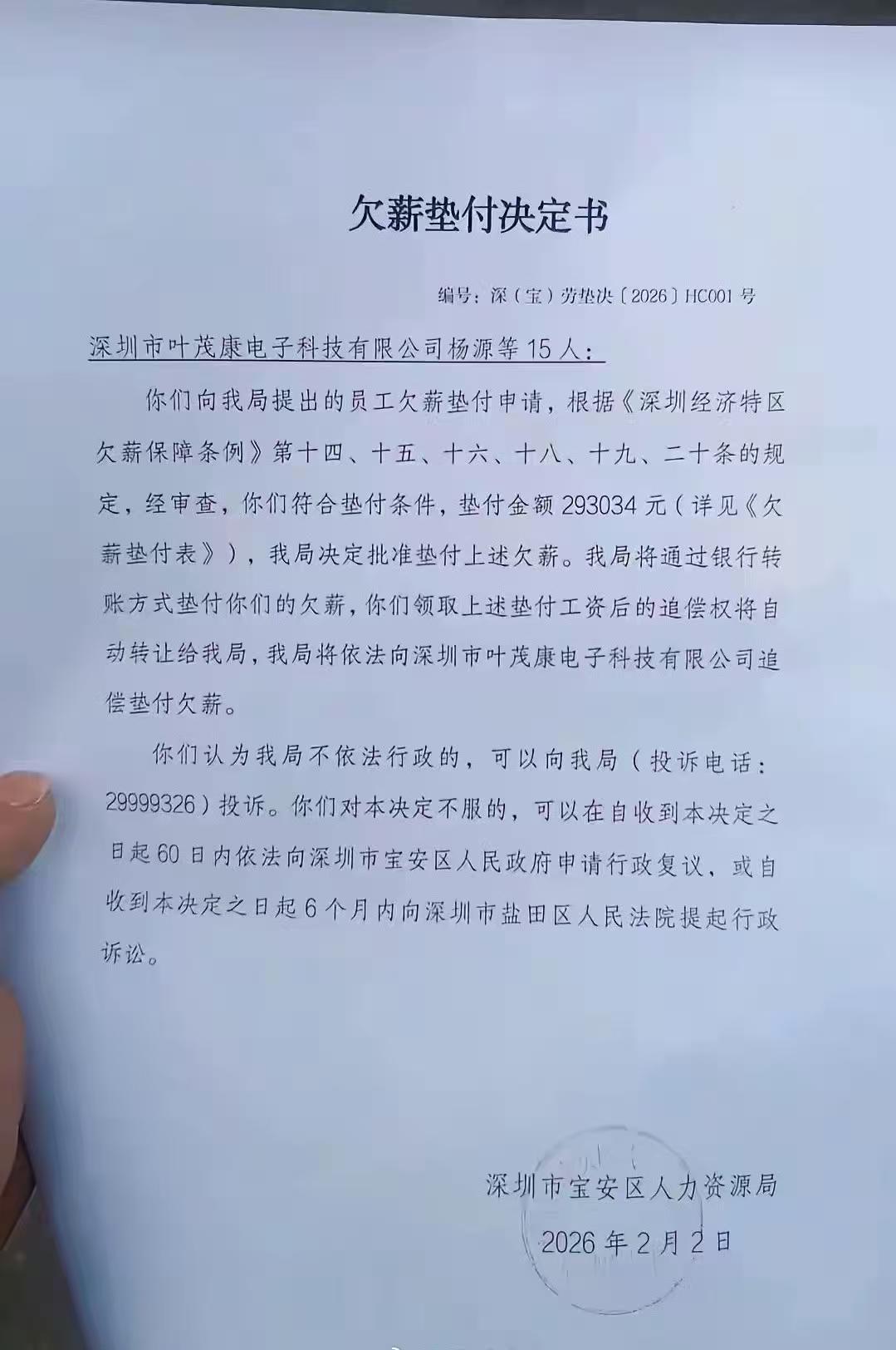 深圳真的是走在我国前列！！！