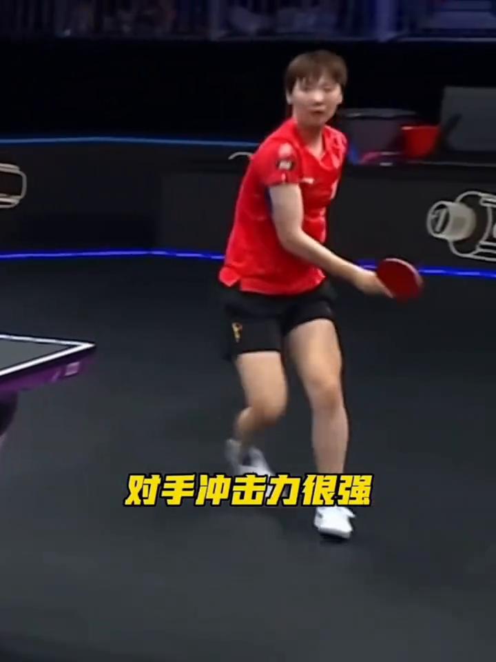 王曼昱0比3不敌日本削球手，止步32强，继续加油。止步32强，打得好郁闷。对手