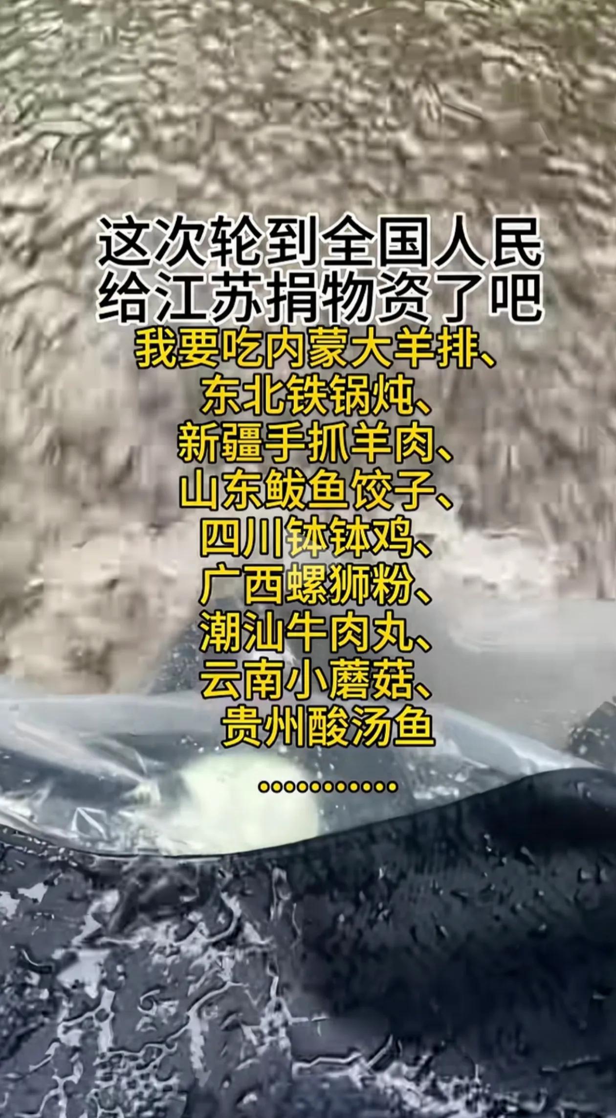 巴威：“白海豚，哥上岸后被江浙沪羞辱了。”白海豚：“还有看不起咱台风的，待小爷