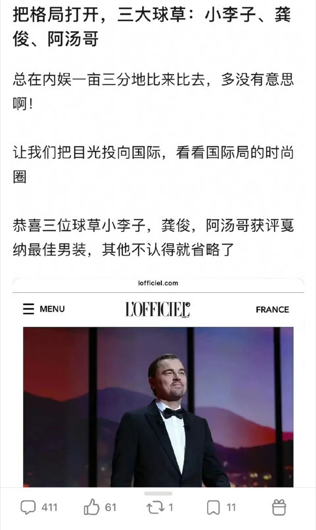 哈哈哈哈哈哈哈龚俊的美貌已经世界级别的了​​​