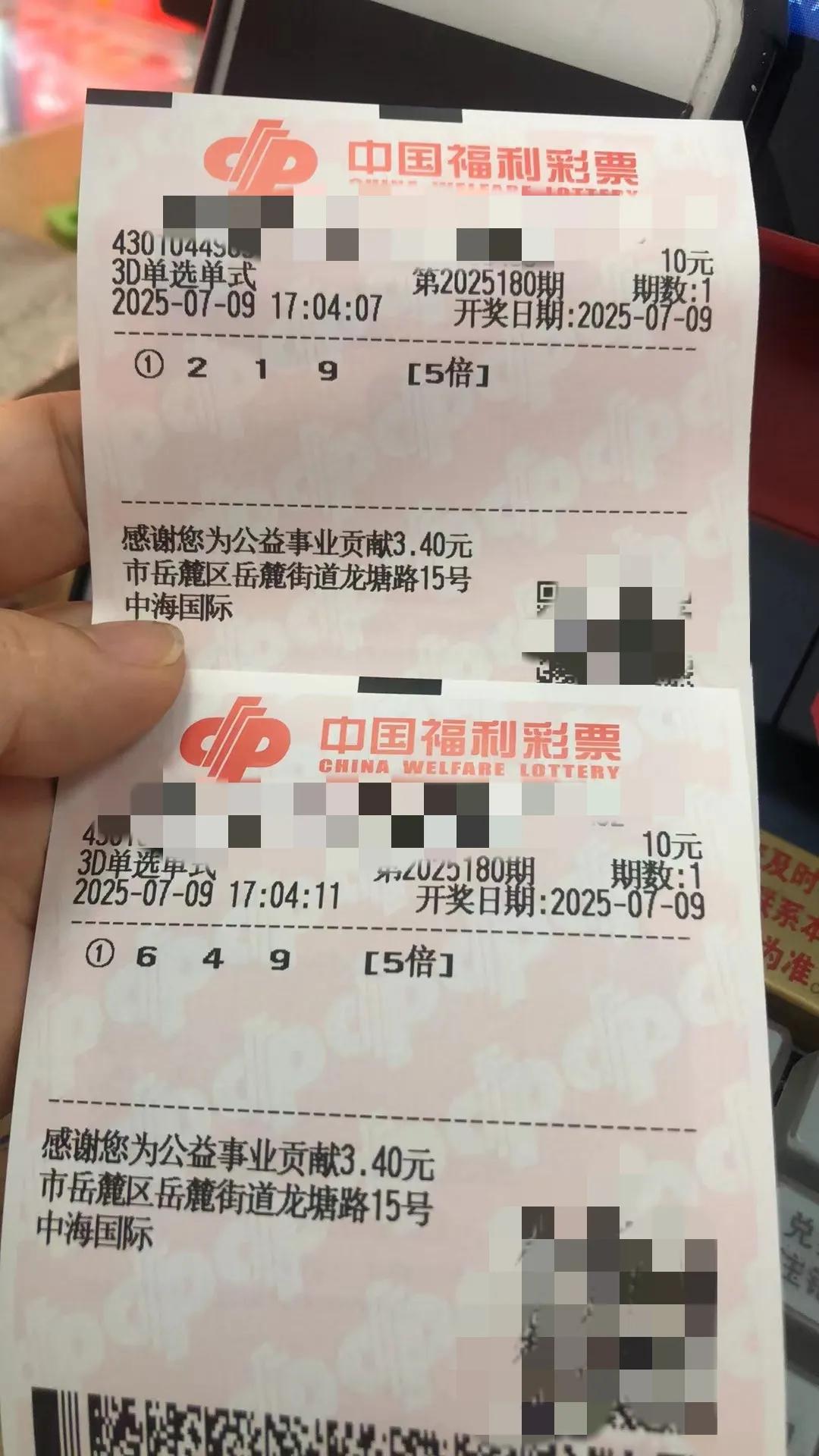 昨天的第一选择果然全军覆没，一个号没有！后面补了710，接近是接近了，离中奖还是