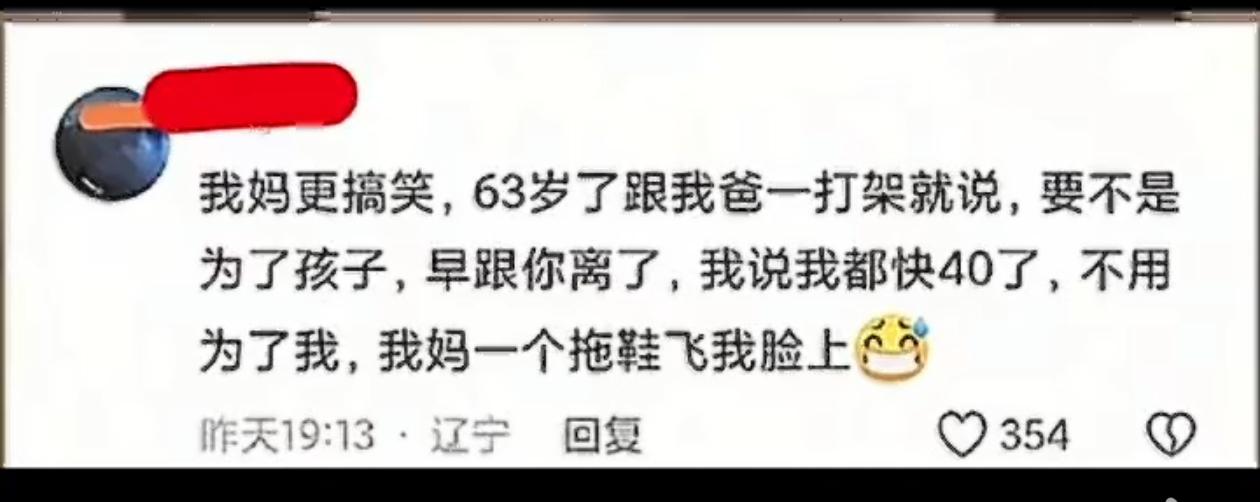 这孩子确实不懂事，都40了还没长大，父母要一个台阶下，结果他把台阶给拆了。