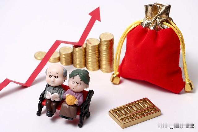 养老金之困！为啥现在一提养老金引发不满和抱怨？这些原因很现实作为广大退休人员