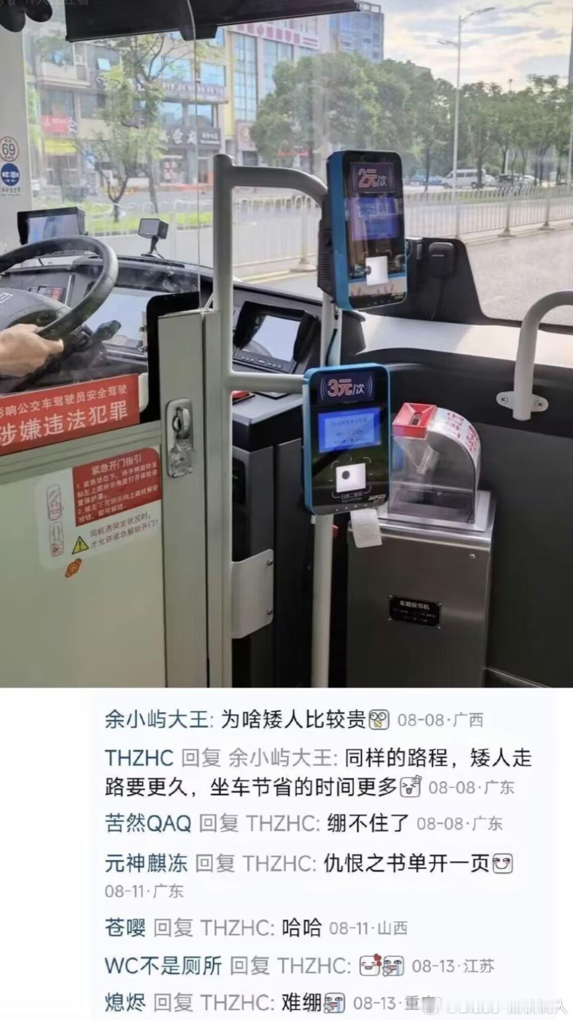 又新又好​​​