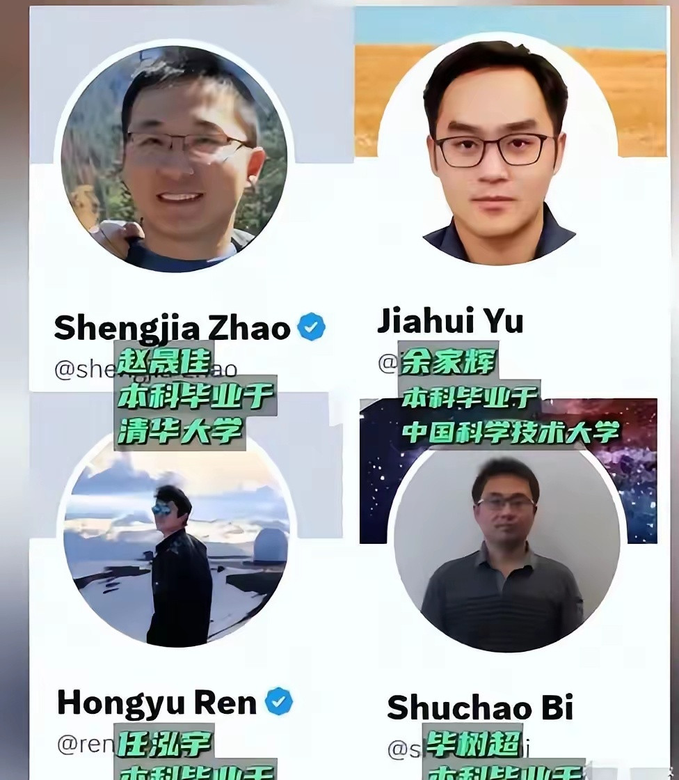 中国4名顶尖AI人才被美国一周挖走，年薪一个亿美金！被美国榨干剩余价值后会不会被