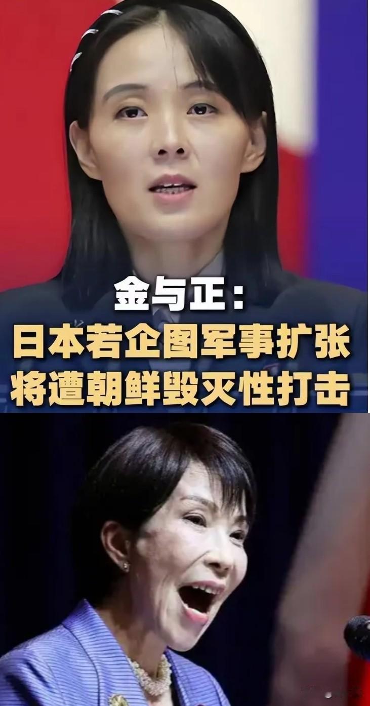 又蠢蠢欲动了，日本怕是要睡不着了，中俄送它四个字"敌国条款"，朝鲜也公开“开