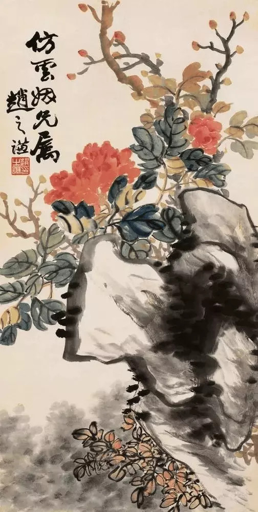 在晚清艺术史上，赵之谦无疑是最为重要的艺术家之一。他是继“八怪”之后以独特画风驰