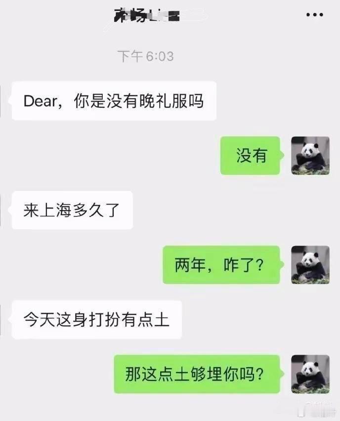 漂亮​​​