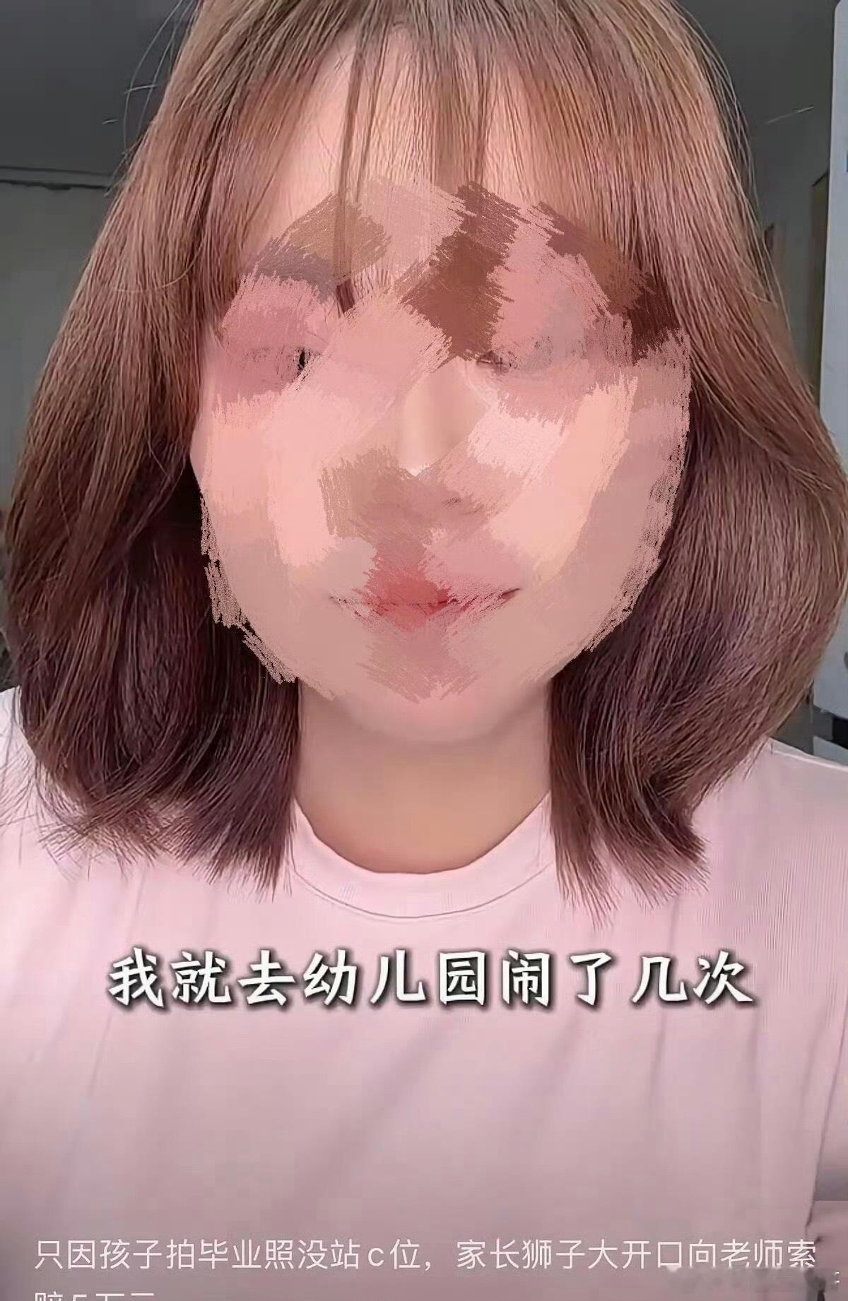 幼儿园孩子没站c位，家长向幼儿园索赔5万