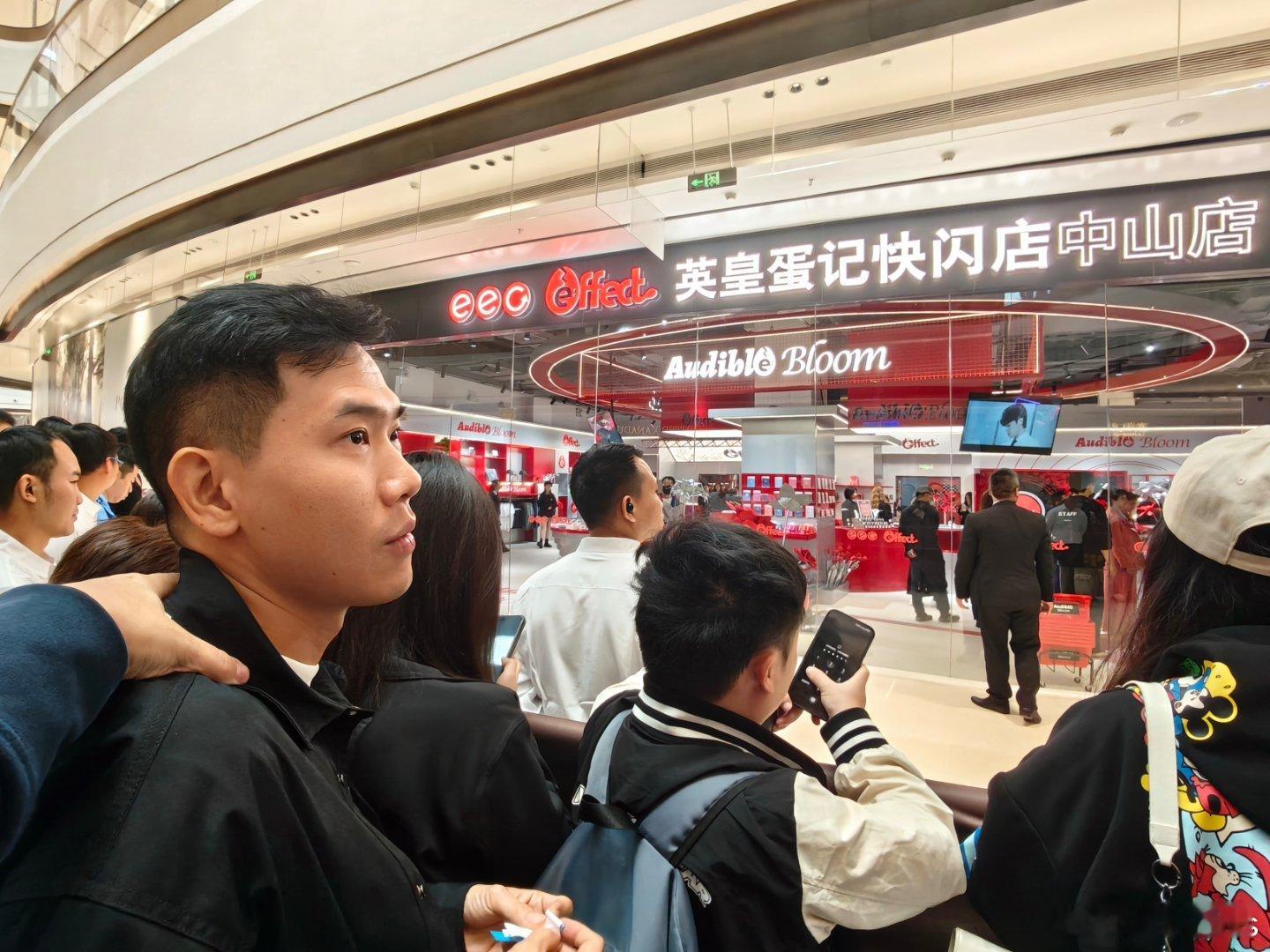 来英皇快闪店，抓拍到明星啦！