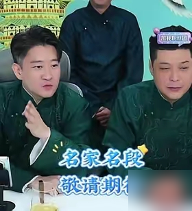 曹云金攒局，杨议就回了俩字：我去。这专场还没定档，热度先炸了。曹云金在直播间放话，正筹备名家名段相声