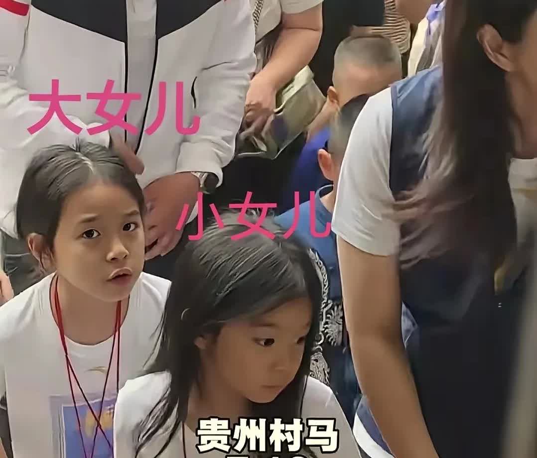 大家发现没，郭晶晶与霍启刚带着两女一儿来到了贵州三都县调研基层体校，万万没想到