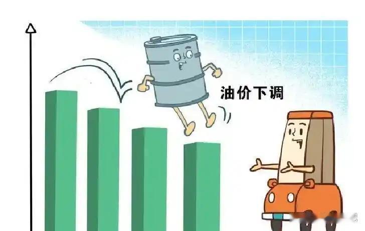 今晚，8月份的第一次成品油调价窗口将正式落地，回顾本轮计价周期，从8月3日开启算