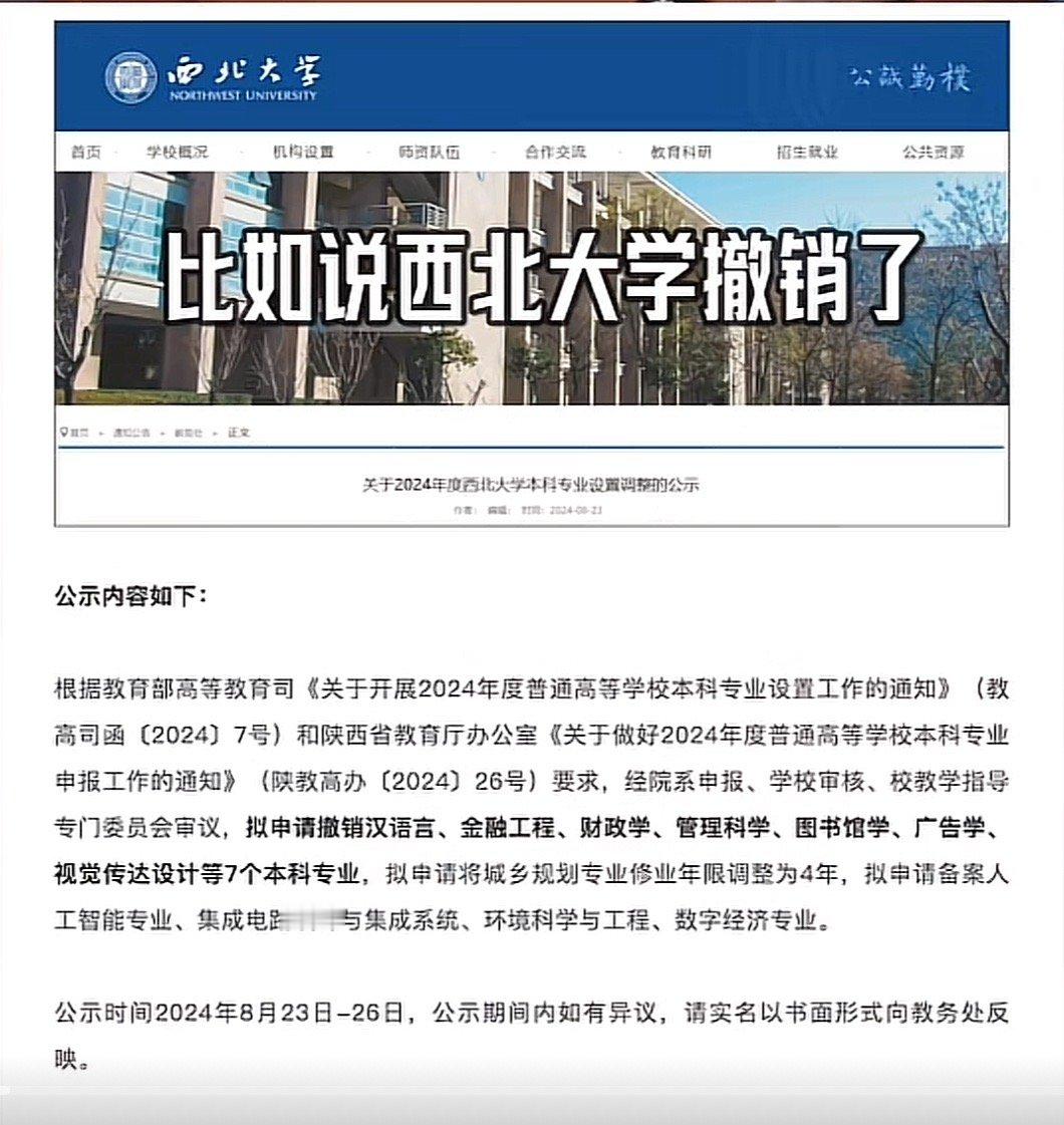 文科知识其实才是生活的解药嗯嗯嗯[doge]你说得对最后我想说，不就是今年文科