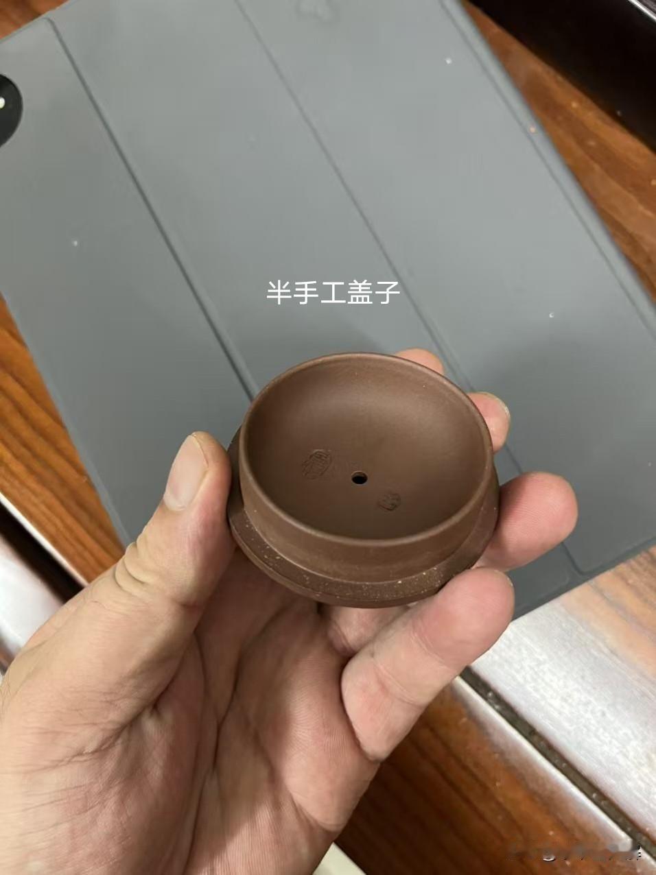 壶盖是不是全手工？先看这几处很多壶友看壶，第一反应是翻盖：有接缝就是全手，光滑