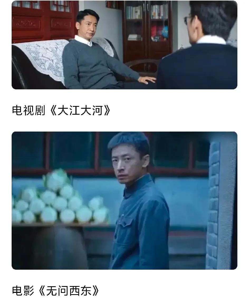 中戏表演系主任王鑫，闫学晶儿子的老师，也是一位很出名的演员，参演了多部影视剧。《