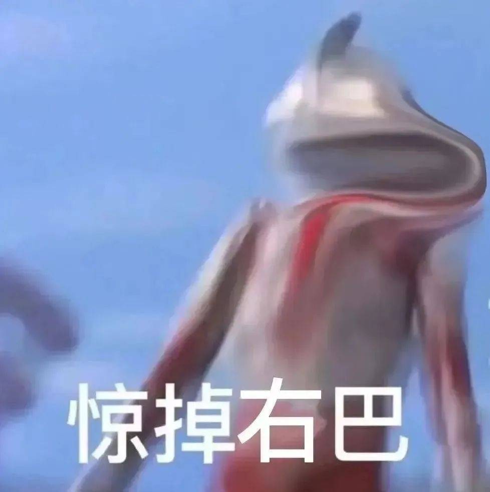 有趣好玩的表情包​​​
