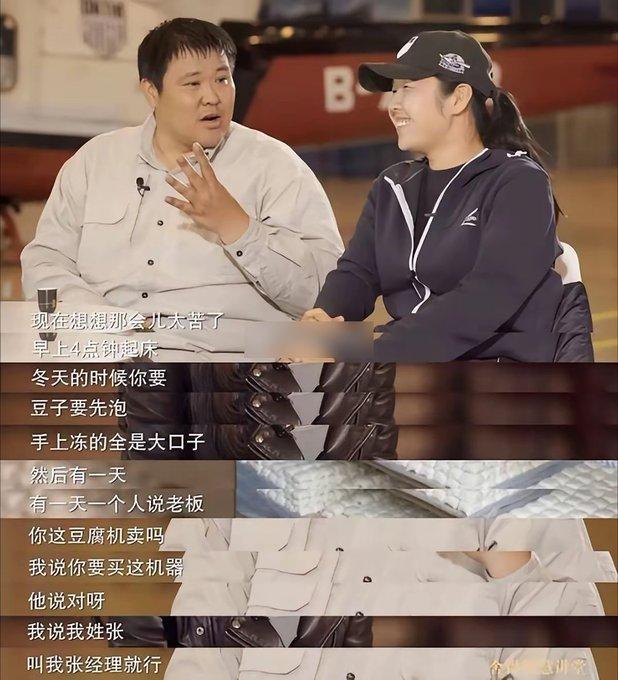有没有刷到过270和梁红这对夫妻的故事？网上很多说法，都说他俩当年卖光北京所有