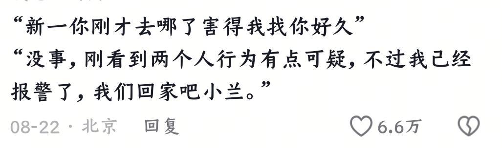 如果你有一次修改原著的机会！！！