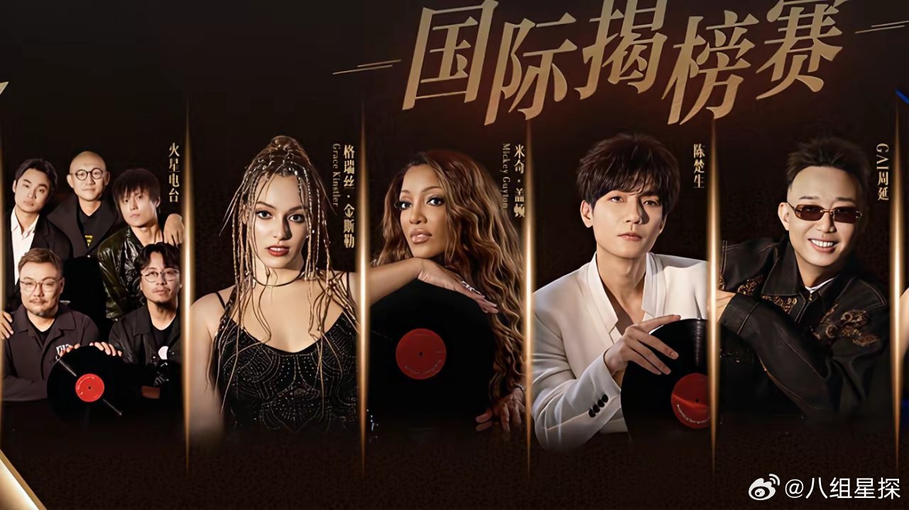 《歌手2025》追到8期，总结几位歌手的特点：🎵1.单依纯王菲平替，有点年少轻