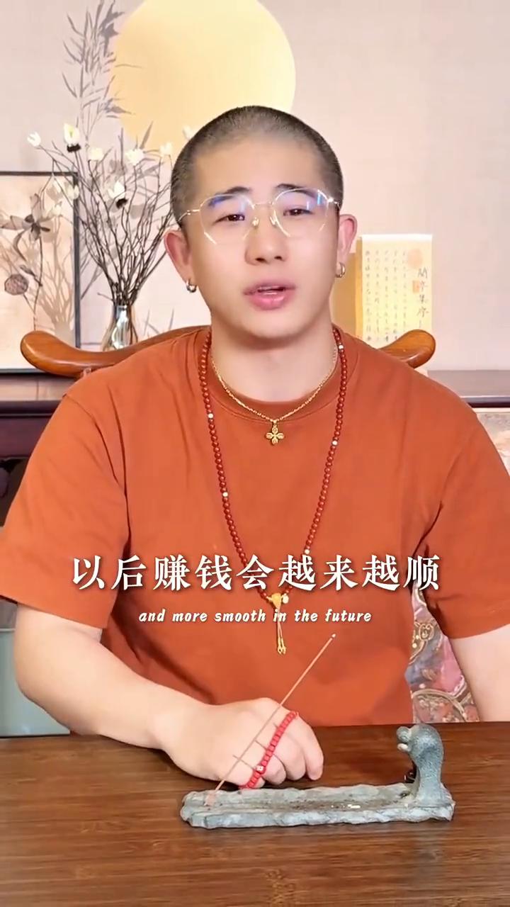 好事。你家最近要添两件好事。·一个是你的财路将彻底打通，以后赚钱会越来越顺，