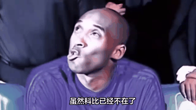 科比球迷还在嘲讽詹姆斯？来看看科比最后一年：2015-16赛季开始前，吉姆巴斯多