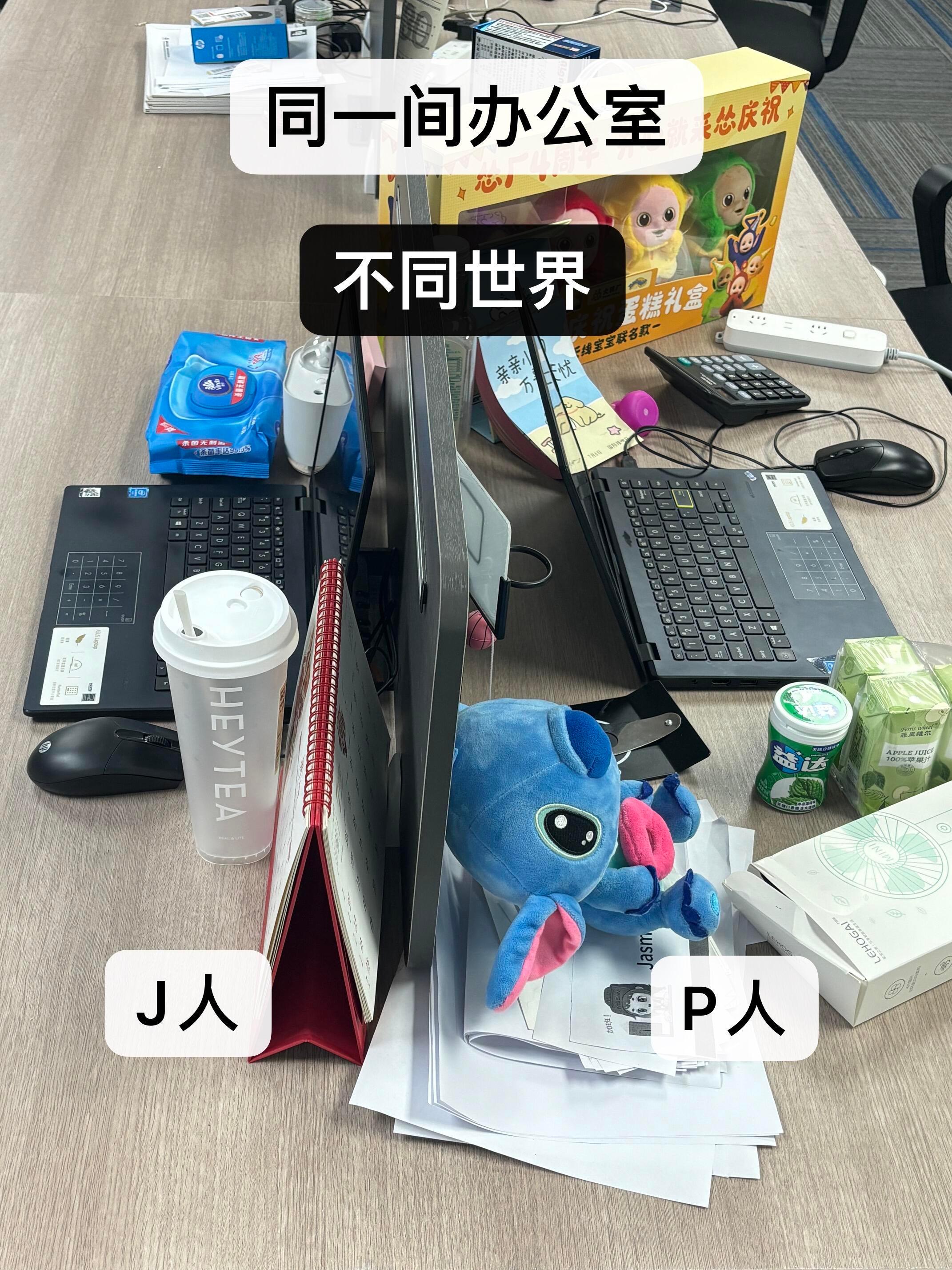 当J人和P人同事工位在一起​​​
