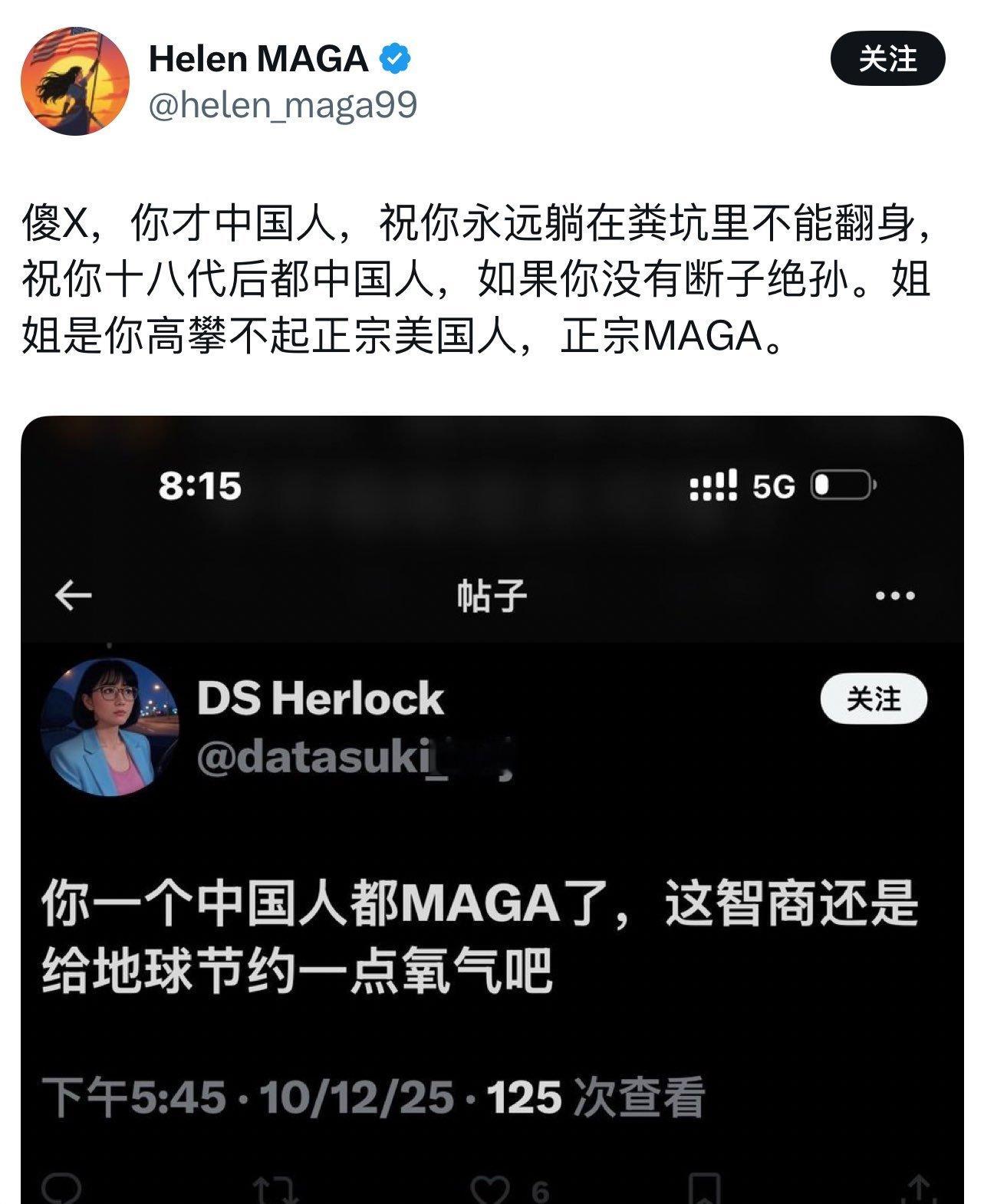 这位“正宗美国人”的中文还真不错呢东大和美国的冲突越来越严重，希望她以