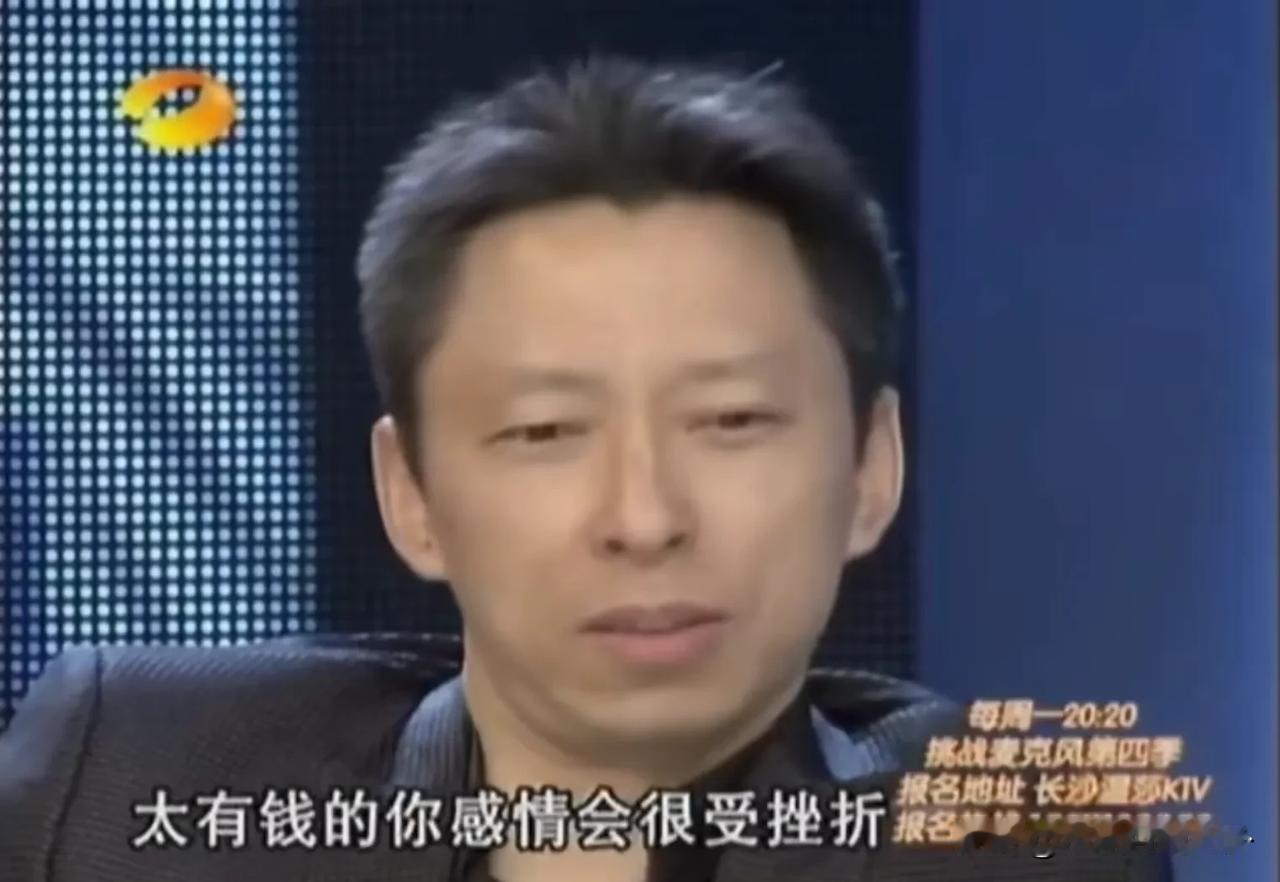 张朝阳对李湘说：“如果你是个美女，还是应该顺应大流，嫁给有钱人，这样你的生活安全