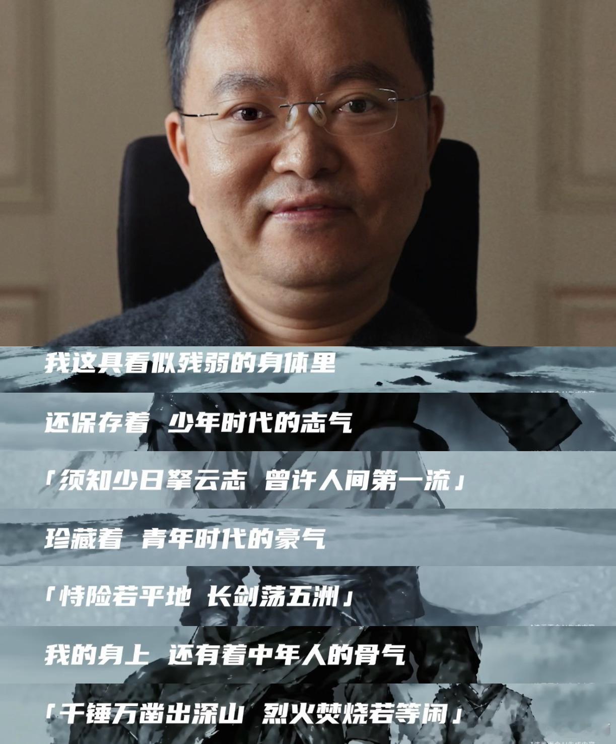 蔡磊发布倒计时演讲蔡磊发布倒计时演讲世界渐冻人日，蔡磊发布了《倒计时》主题演讲。