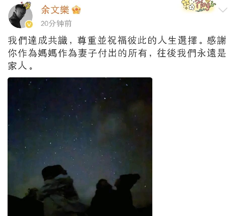 余文乐，发文官宣7月20日，余文乐发文官宣，文字温和却藏着难以忽视的事实，