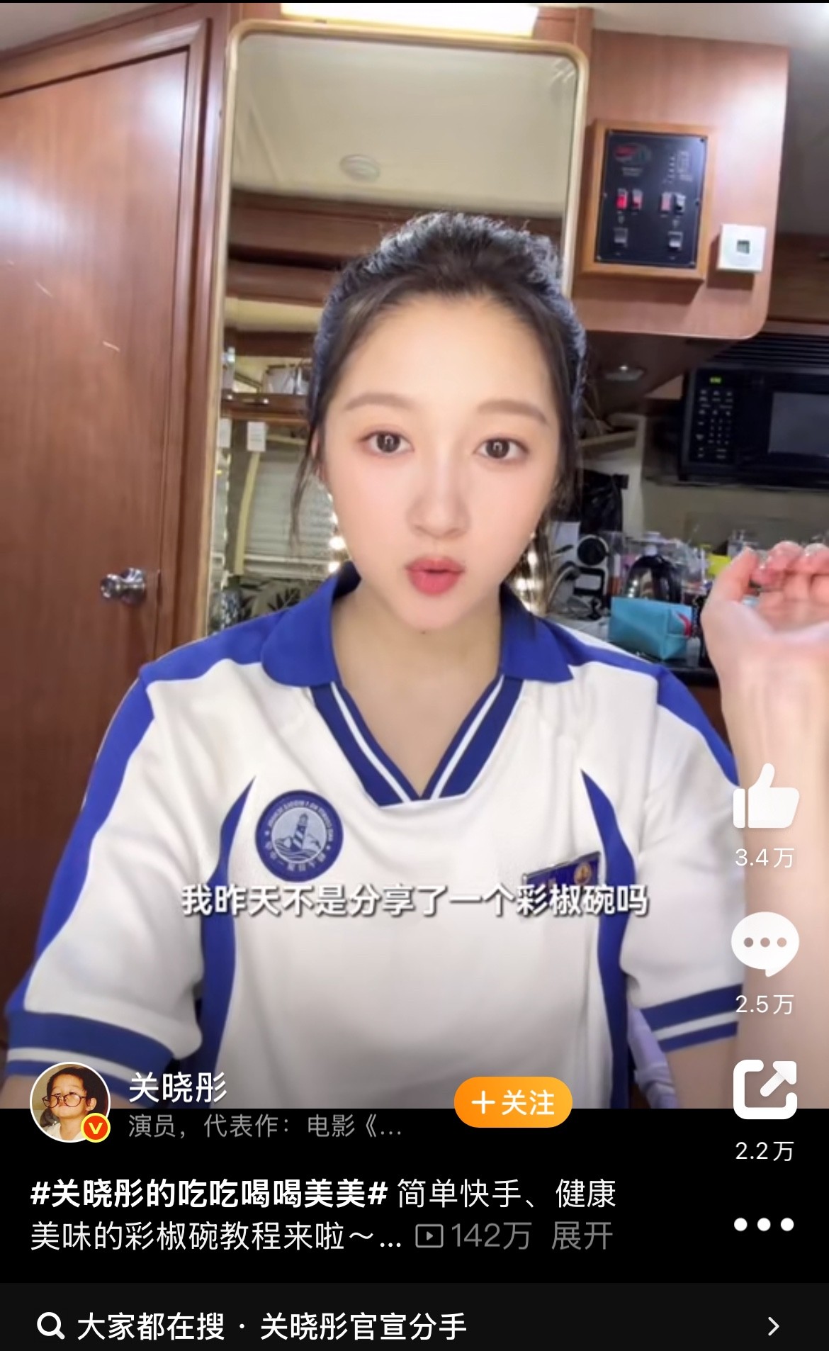 心狠的女人才有未来，这头鹿晗在紧锣密鼓辛苦地巡回开演唱会，那头关晓彤竟然只关