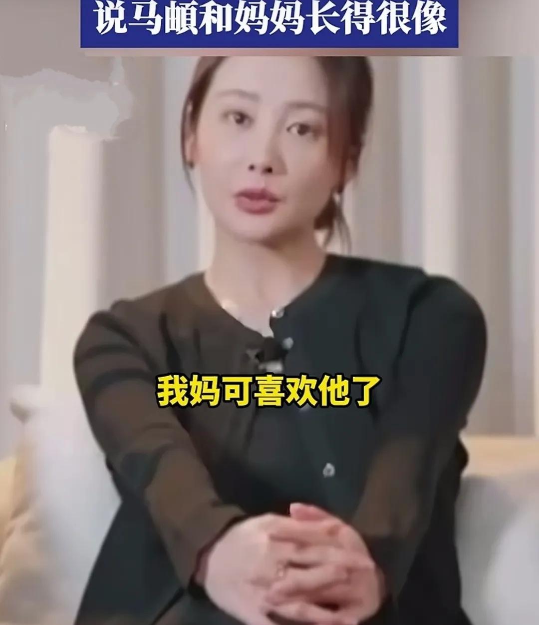 女婿跟丈母娘长得像[捂脸哭]图片出来，确实像[捂脸哭]尤其是脸型，眼睛李