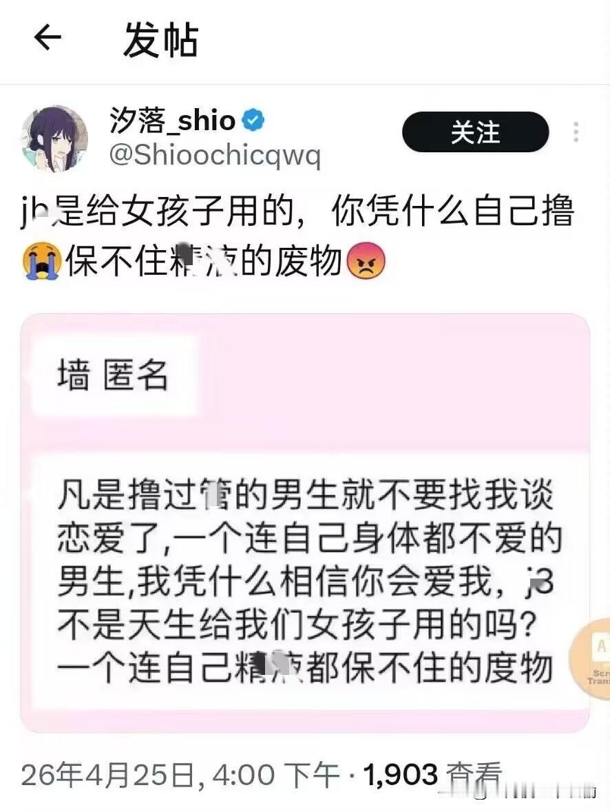 好像男孩子也可以用