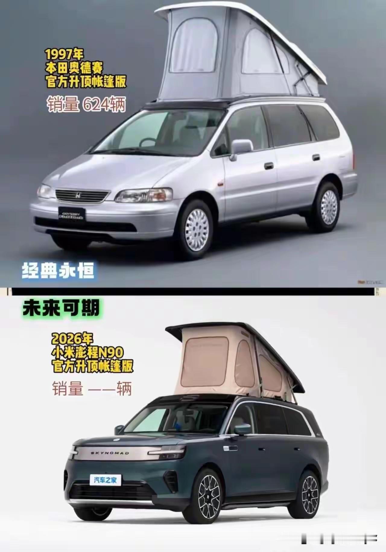 弄巧成拙本来以为你们在创新，结果又是穿新鞋走老路！