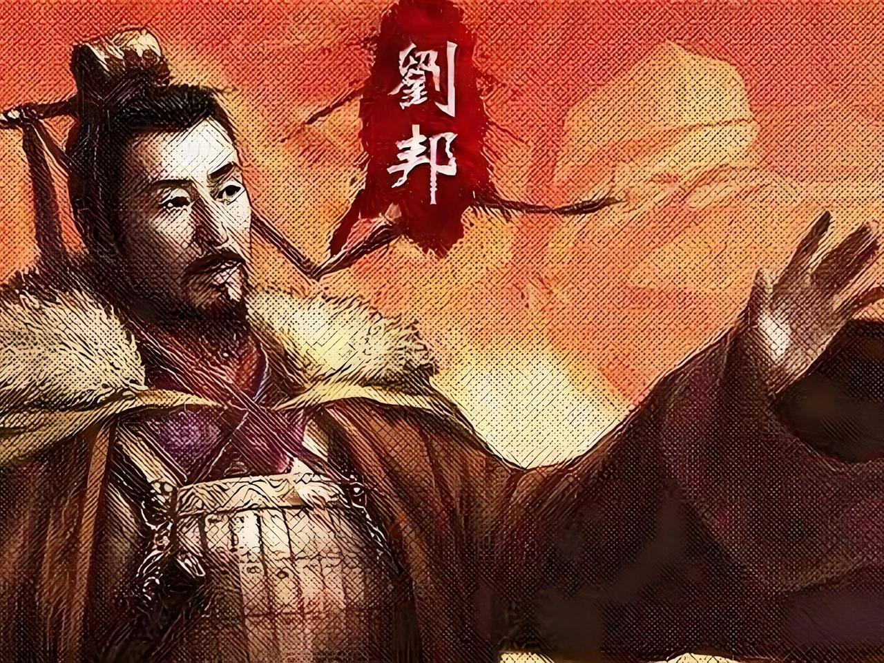 这完全是个谬论，刘邦正是因为品行比项羽端正的多，才得了天下！再看看建立东汉王朝的