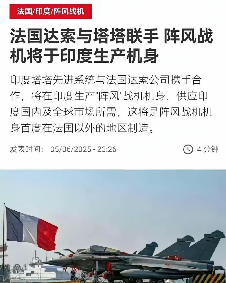因祸得福，莫迪这次赢麻了！印巴一战，印度法制阵风战机被巴基斯坦打掉了三架，最终