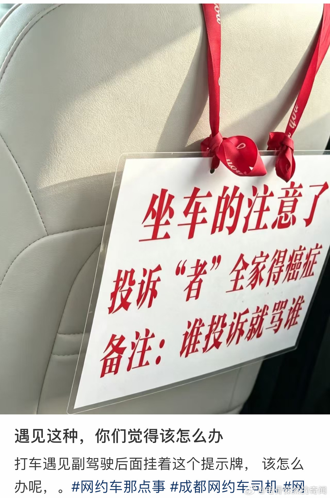 有点过分了
