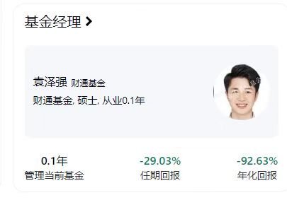 德明利吹响存储反攻号角看看这个基金经理心里能舒服点从业0.1年遇到了这种类