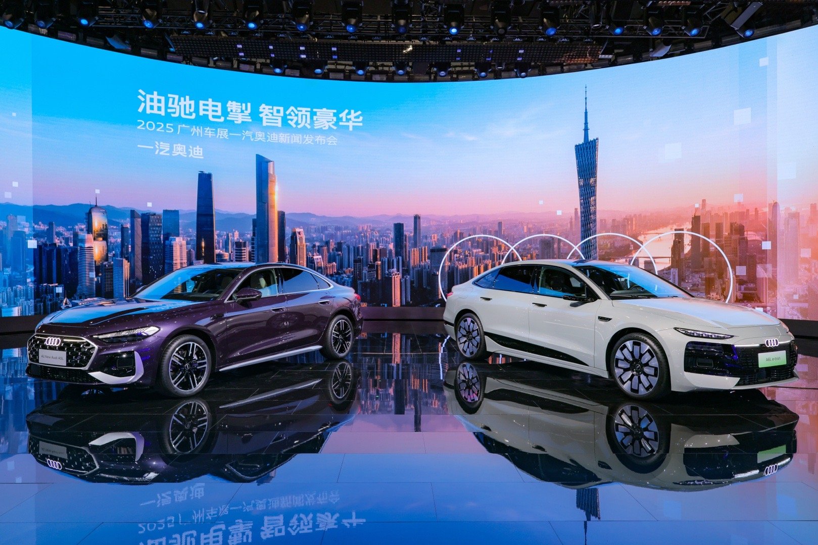一汽奥迪携A5L、A6Le-tron、Q6Le-tron家族和全新Q5L等多