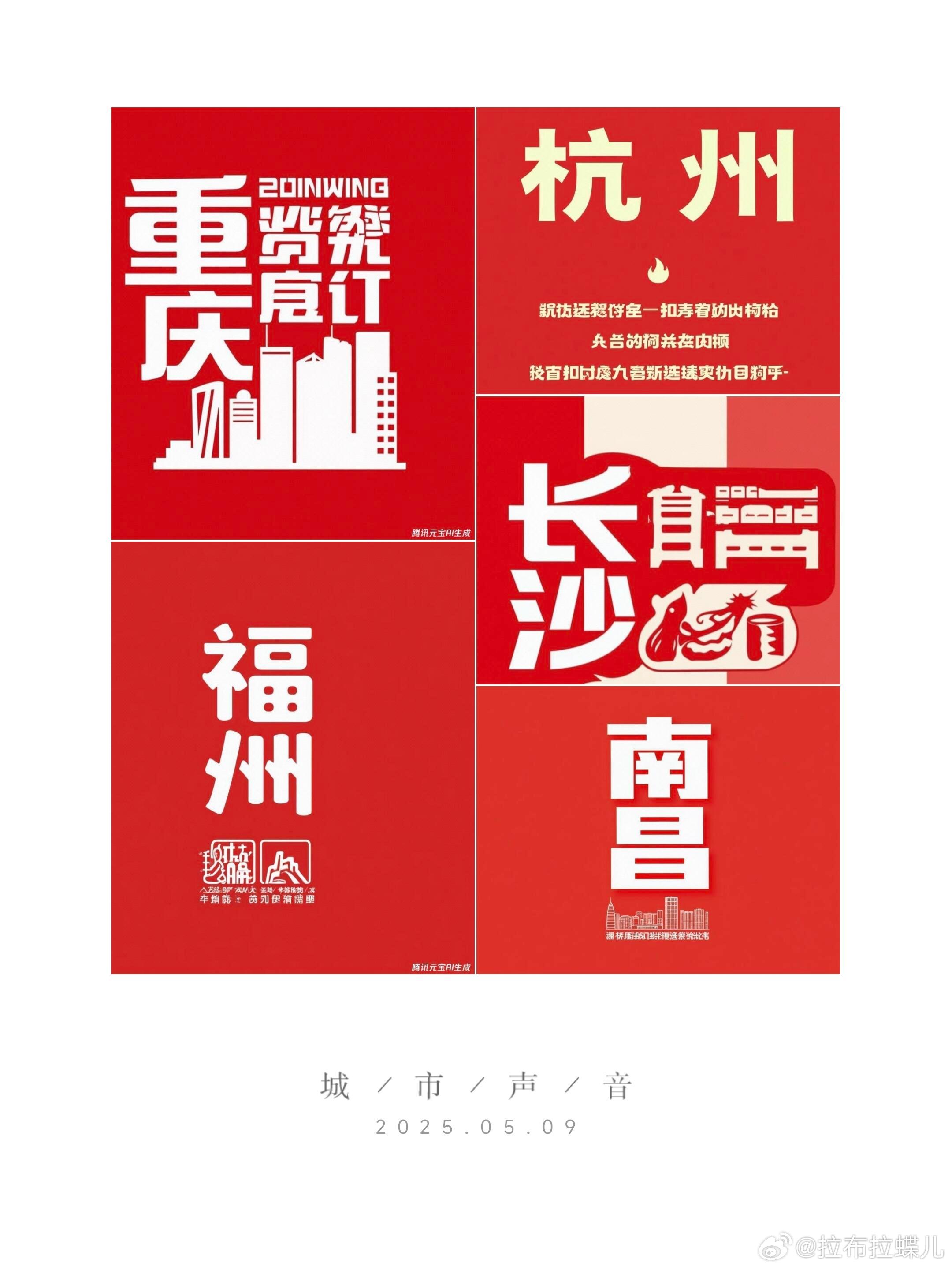 第一批35度的高温城市已上线又到了想把空调26度半永久的时候我一直在想一个问题，