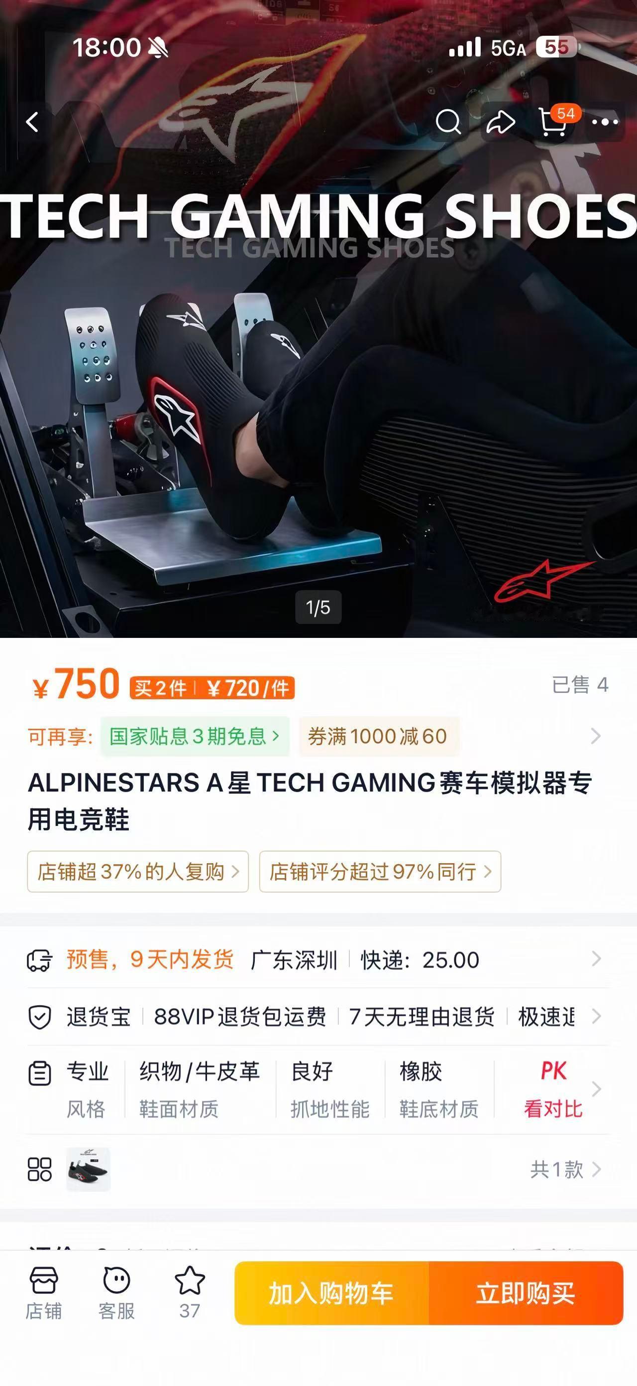 我震惊了