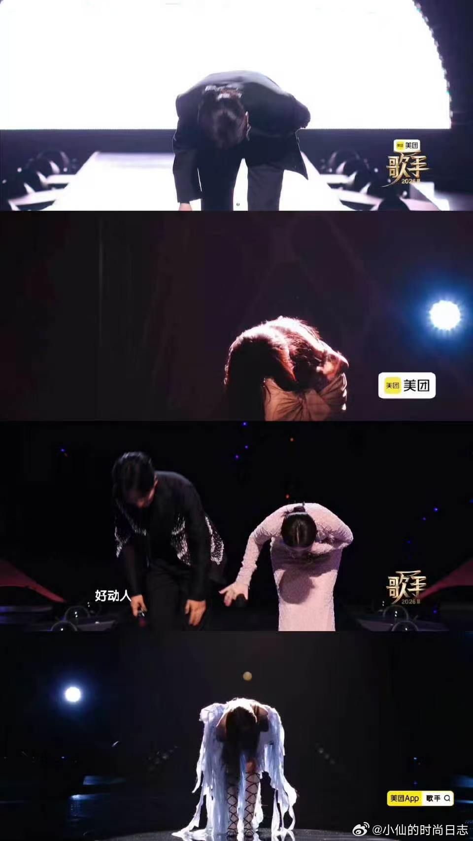 张碧晨四次谢幕张碧晨歌手四次谢幕张碧晨淘汰，就这样还被说装