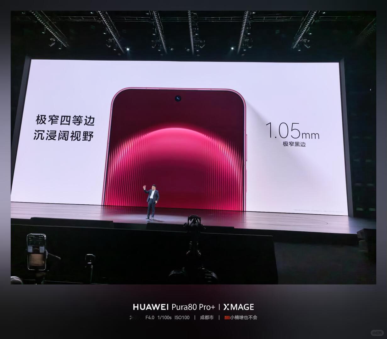 余总你怎么突然发布阔直板了！！！早就想把PuraX一直打开用了搞个胶带让他不折这