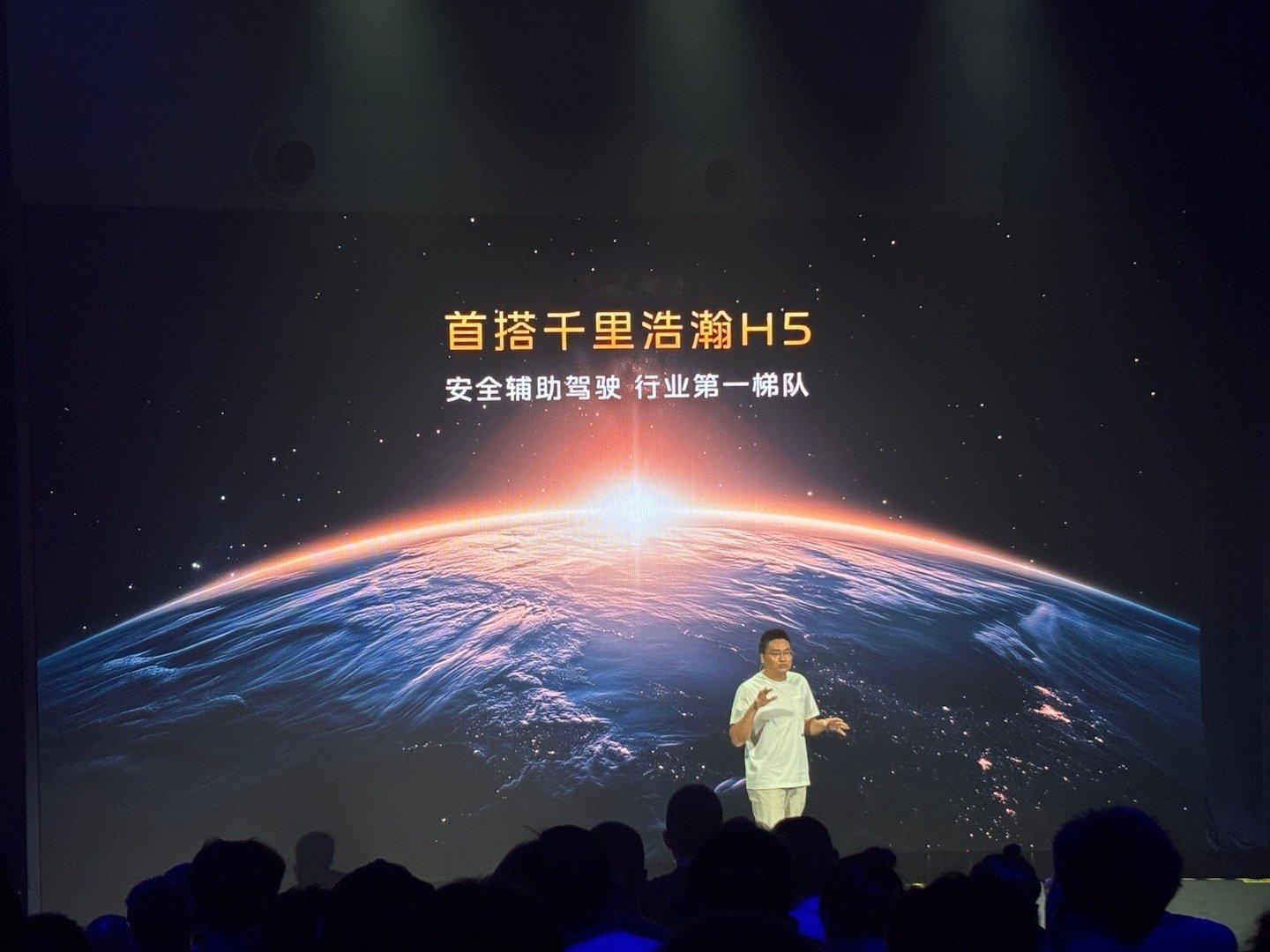 吉利银河M9﻿人民的M9来了首搭千里浩瀚H5和OrinY计算平台，激光雷达，