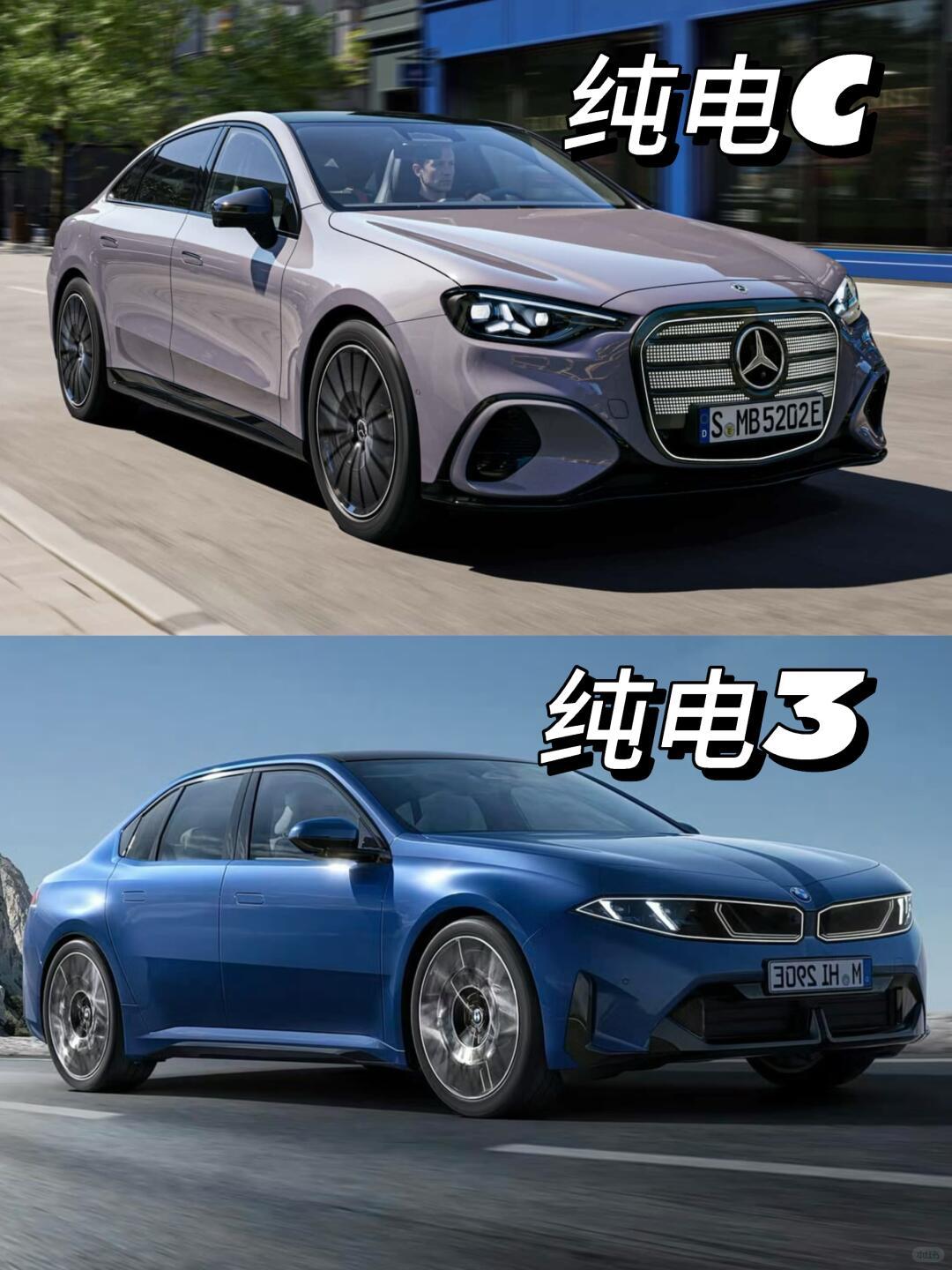 奔驰和宝马这对老冤家在自家纯电中型轿车的设计语言上不约而同都采用了激进的风格